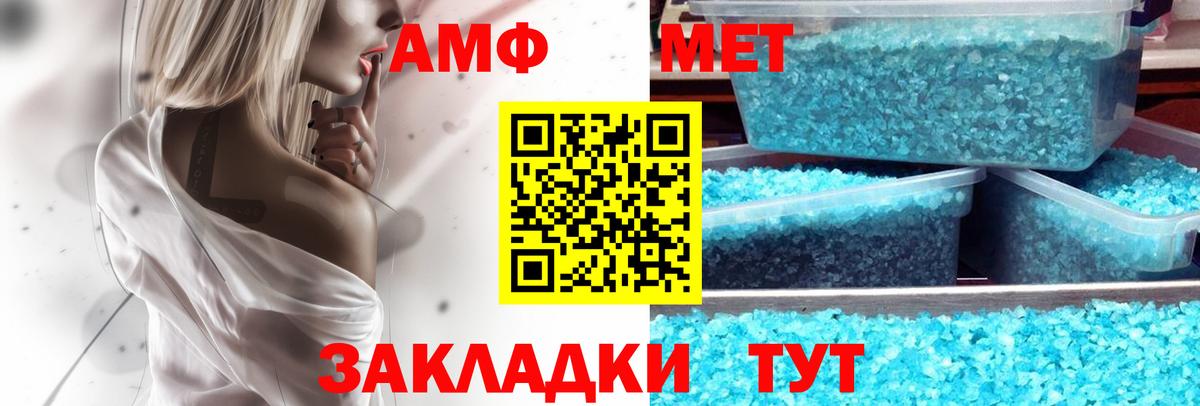 АМФ Premium Ртищево