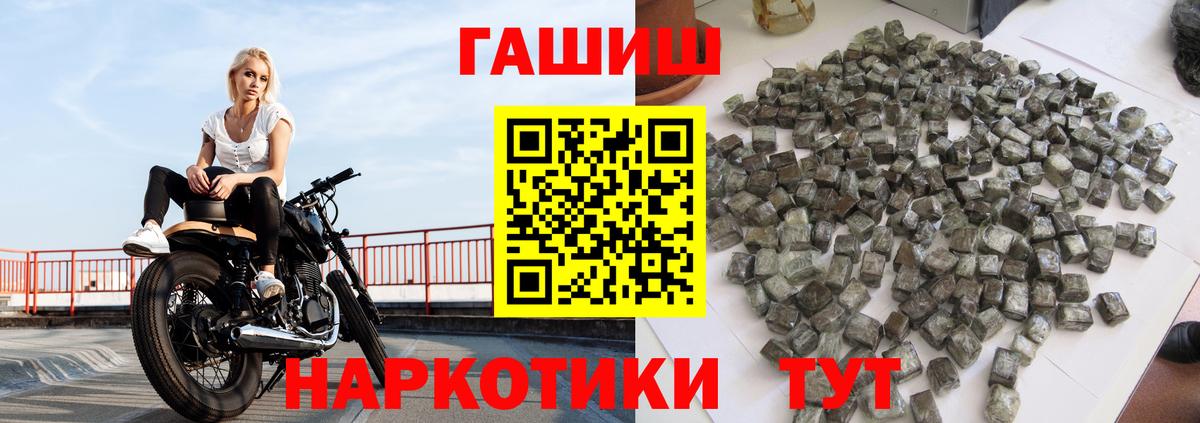 Гашиш ice o lator Ртищево