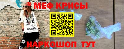 прущие грибы Славгород