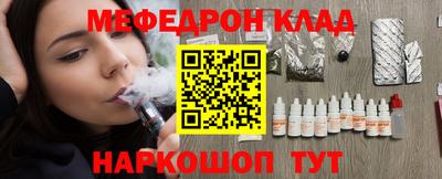 прущие грибы Славгород