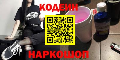 героин Славянск-на-Кубани