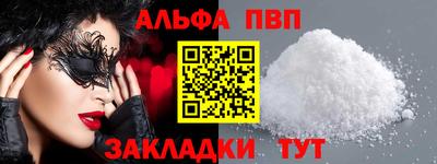 героин Славянск-на-Кубани