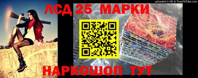 прущие грибы Славгород