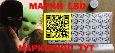 мяу мяу мука Сланцы