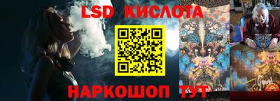 героин Славянск-на-Кубани
