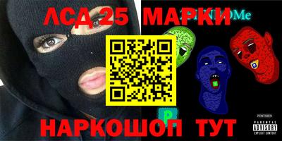 мяу мяу мука Сланцы