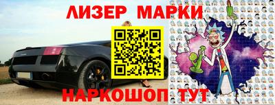 прущие грибы Славгород