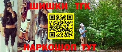 героин Славянск-на-Кубани