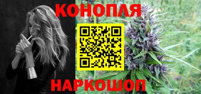 мяу мяу мука Сланцы