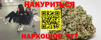 мяу мяу мука Сланцы