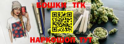 мяу мяу мука Сланцы