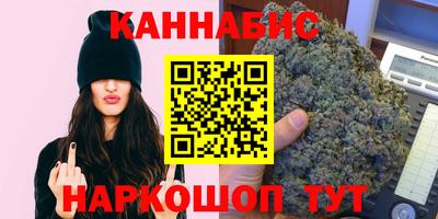 мяу мяу мука Сланцы