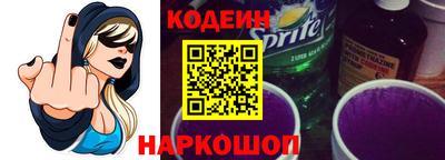 героин Славянск-на-Кубани
