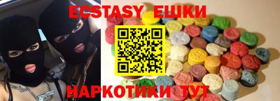 прущие грибы Славгород