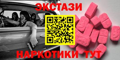 прущие грибы Славгород