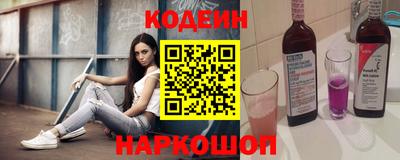 героин Славянск-на-Кубани