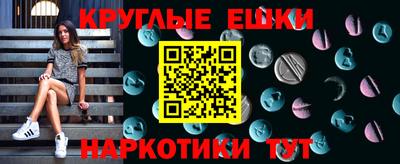 прущие грибы Славгород