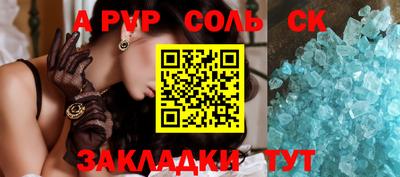 героин Славянск-на-Кубани