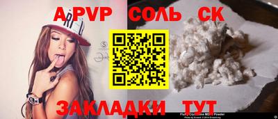 героин Славянск-на-Кубани