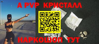 мяу мяу мука Сланцы