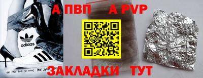 прущие грибы Славгород