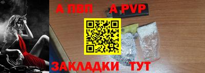 прущие грибы Славгород