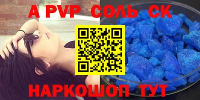 прущие грибы Славгород