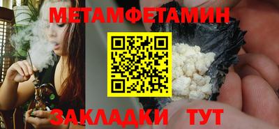 прущие грибы Славгород
