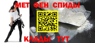 мяу мяу мука Сланцы