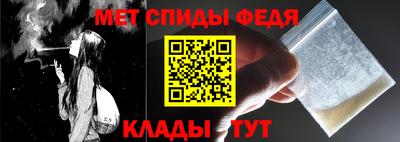 прущие грибы Славгород