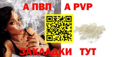 прущие грибы Славгород