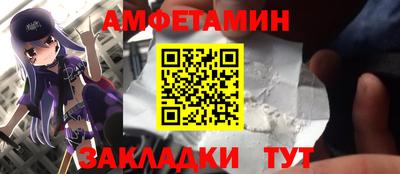 героин Славянск-на-Кубани