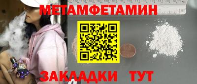 прущие грибы Славгород