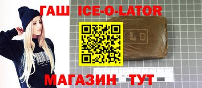 героин Славянск-на-Кубани