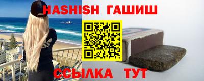 мяу мяу мука Сланцы