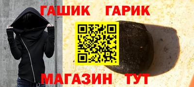 героин Славянск-на-Кубани