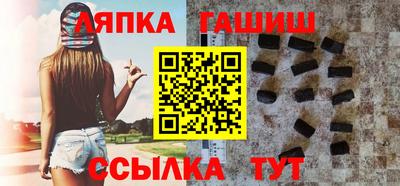 мяу мяу мука Сланцы