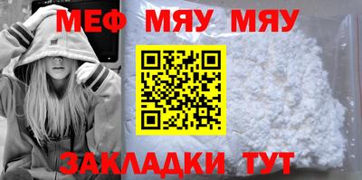 героин Славянск-на-Кубани
