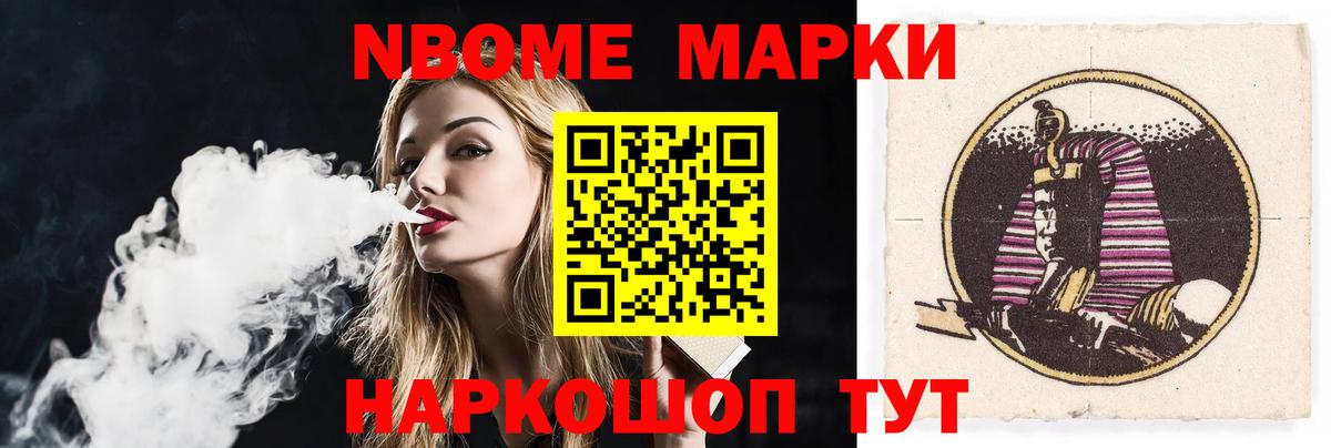 mega зеркало  Лсд 25 экстази кислота  Вход с VPN  Ртищево 