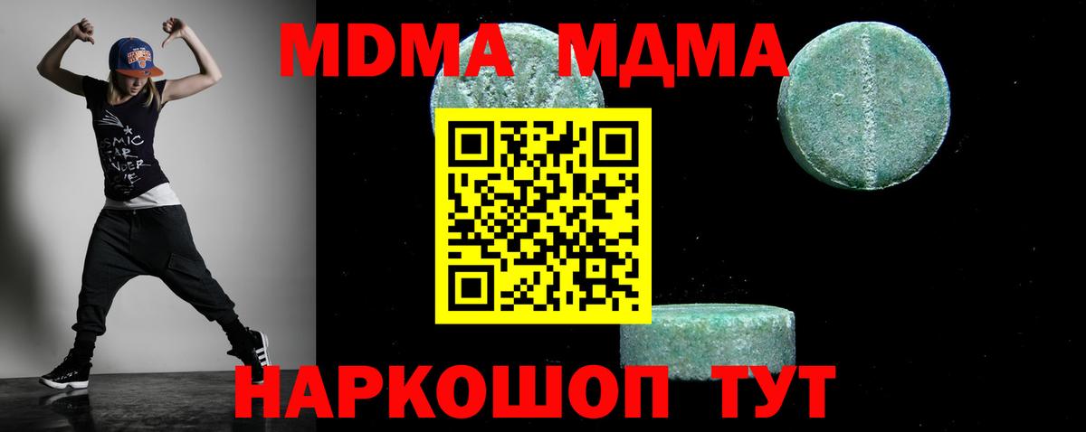 Псилоцибиновые грибы Ртищево