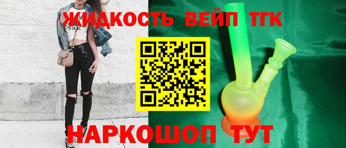 Ртищево  Меф кристаллы  Вход с VPN  Конопля  Наркошоп  ГАШИШ 