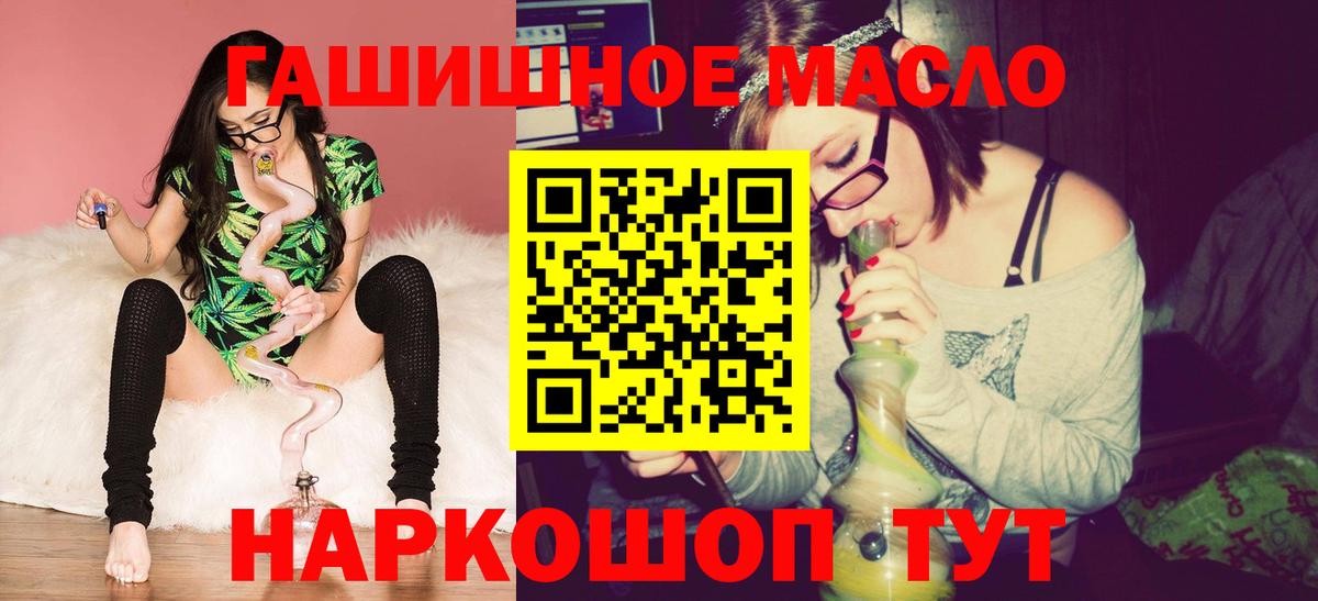 Дистиллят ТГК Wax Ртищево